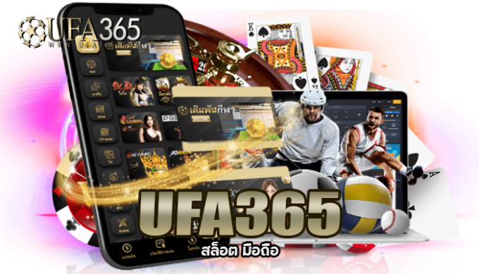 Ufa365 สล็อต
